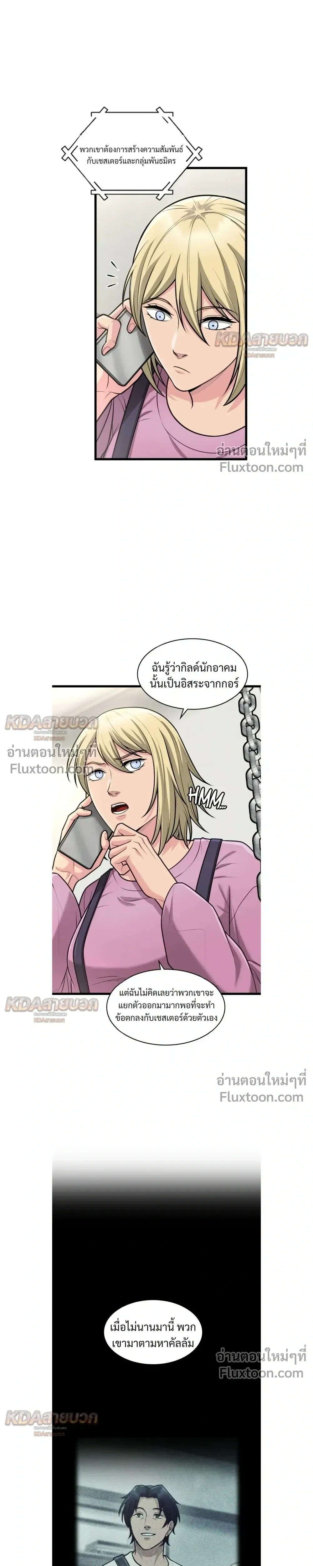 หน้าที่ 5