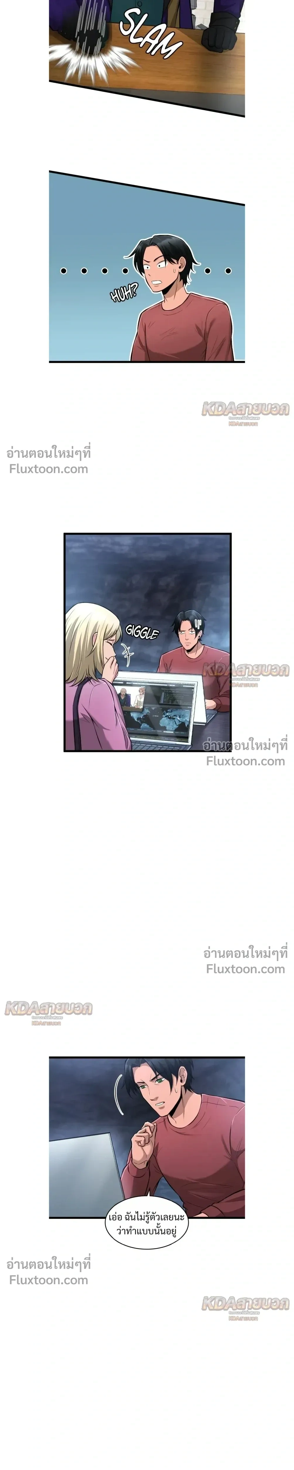 หน้าที่ 11