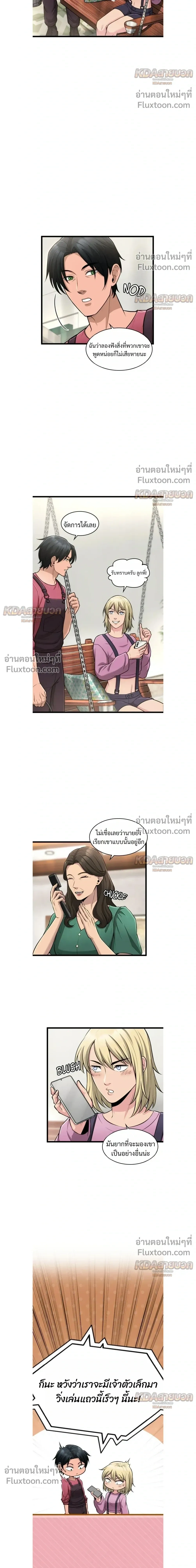 หน้าที่ 8