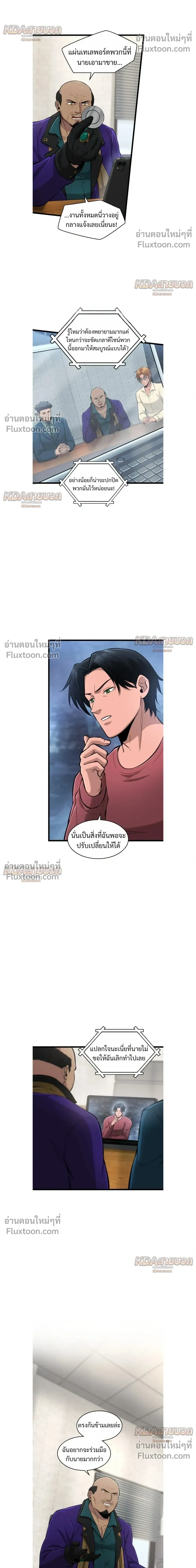 หน้าที่ 12