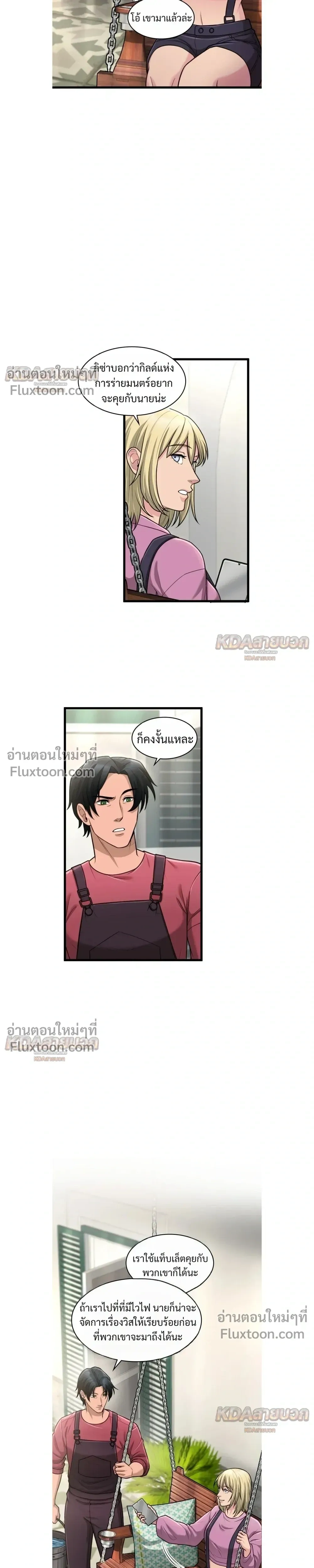 หน้าที่ 7