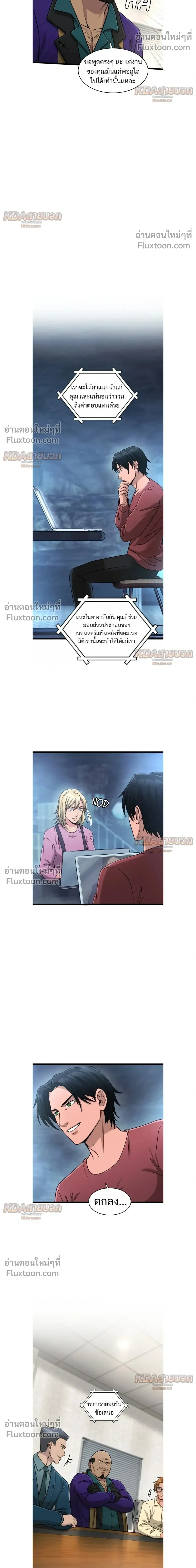 หน้าที่ 14