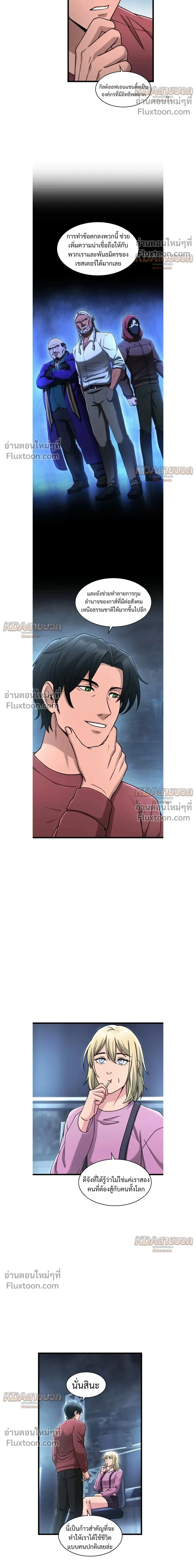 หน้าที่ 16