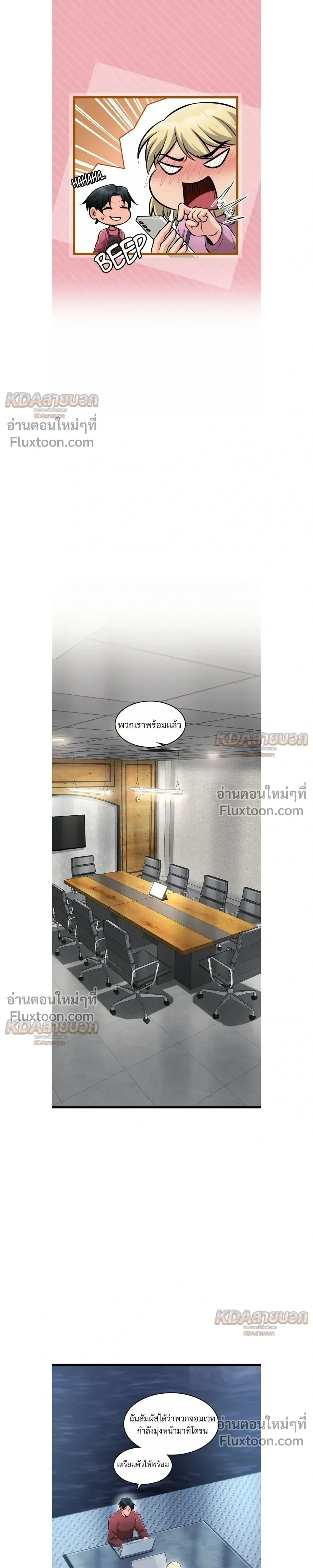 หน้าที่ 9