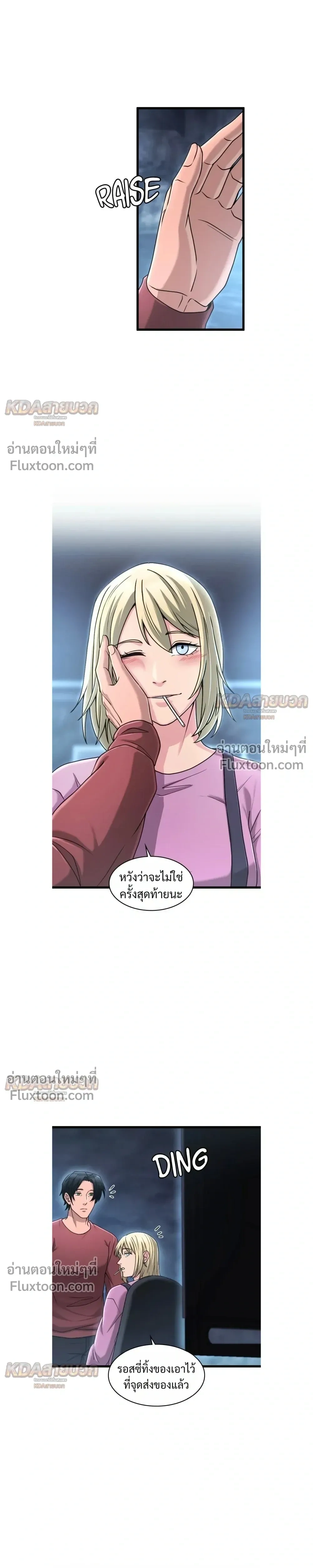 หน้าที่ 17