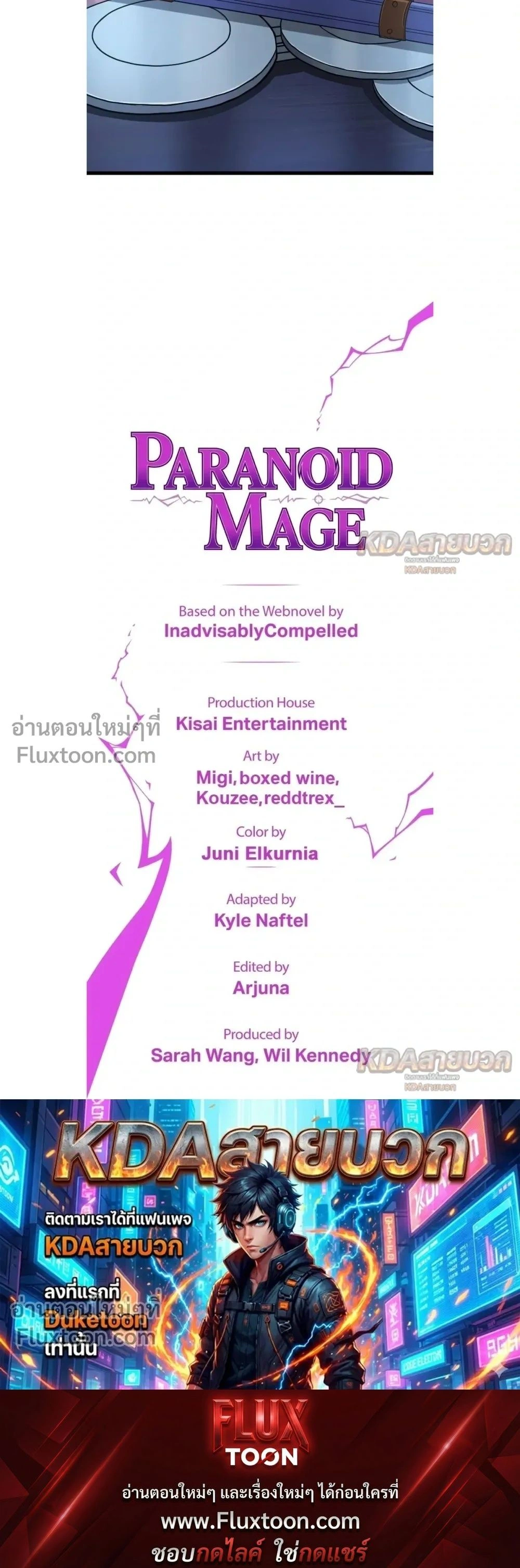 หน้าที่ 19