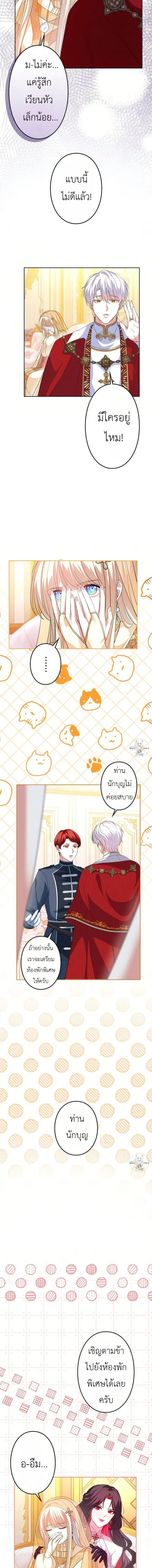 หน้าที่ 3