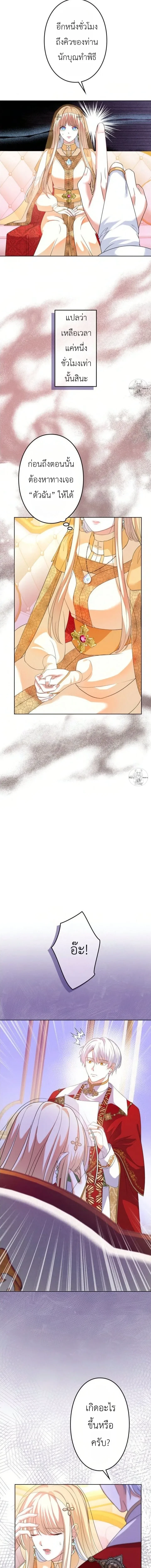 หน้าที่ 2