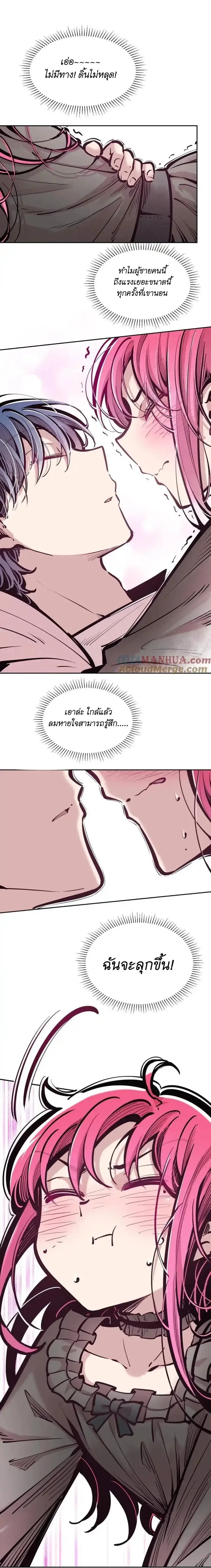 หน้าที่ 8