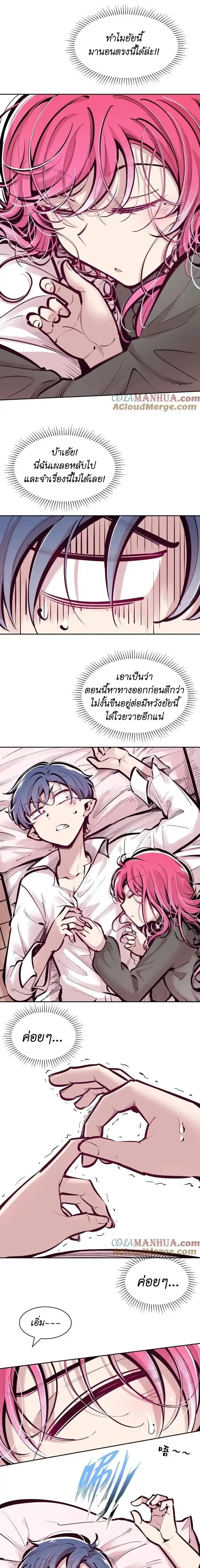หน้าที่ 2
