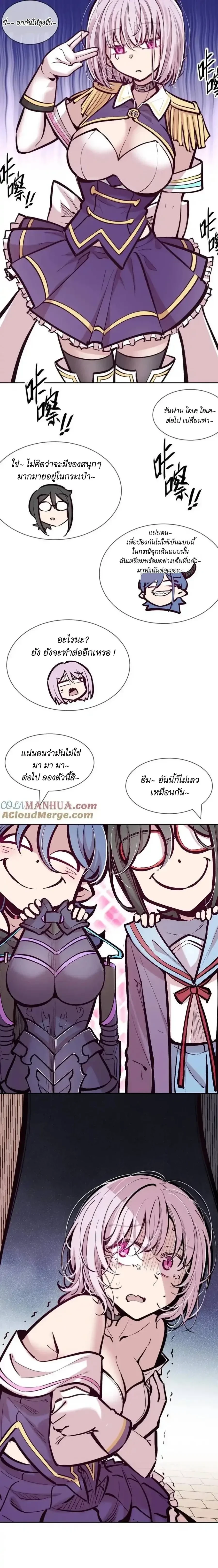 หน้าที่ 9