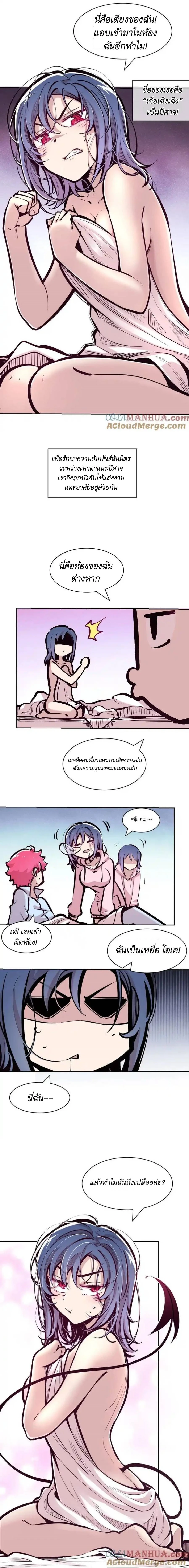 หน้าที่ 3