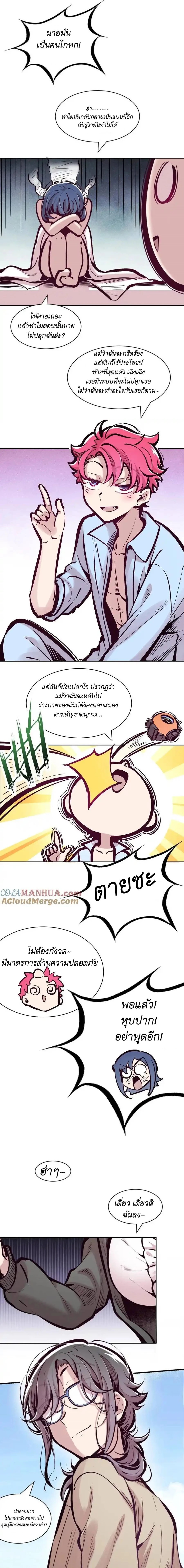 หน้าที่ 5