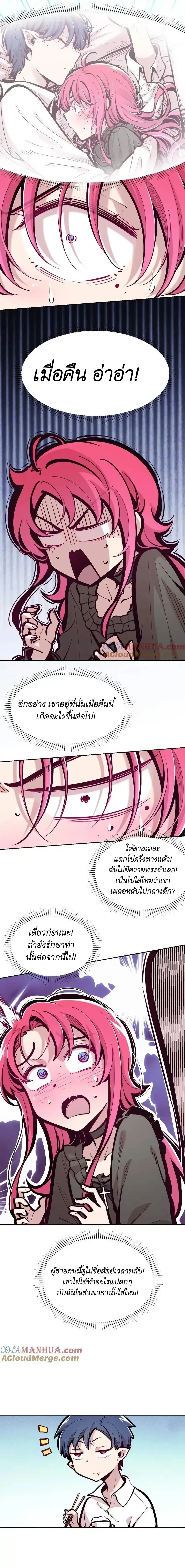 หน้าที่ 5