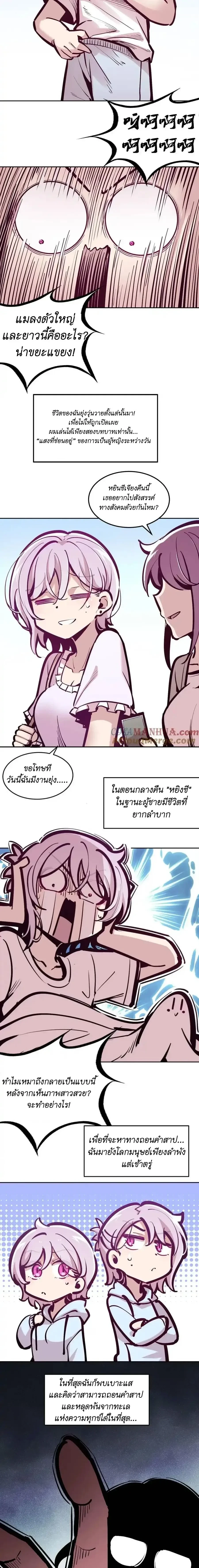 หน้าที่ 7