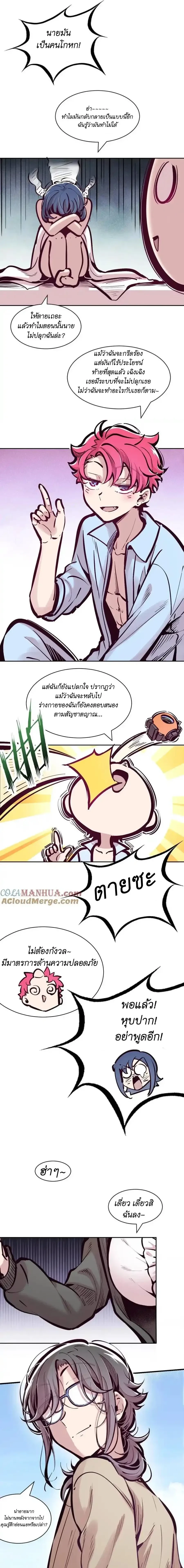 หน้าที่ 5