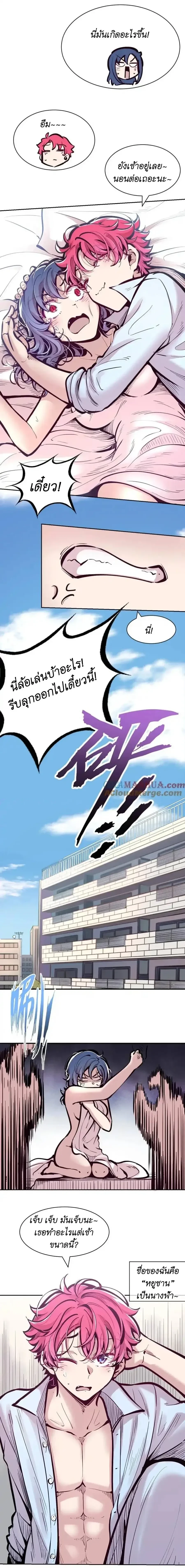 หน้าที่ 2