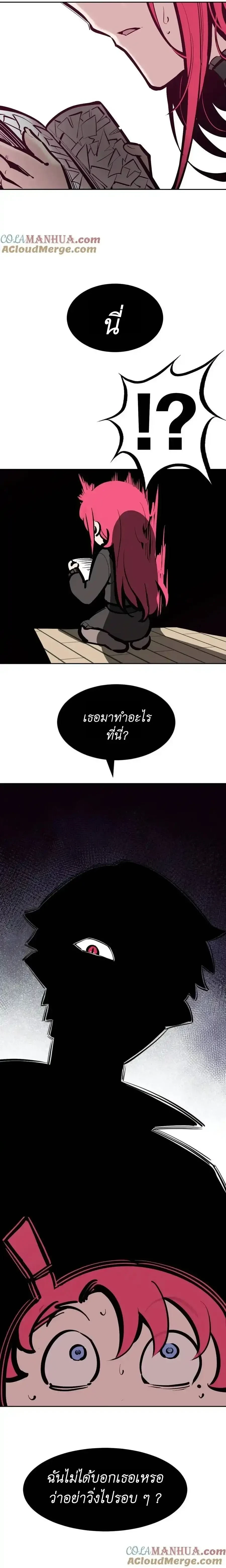หน้าที่ 13