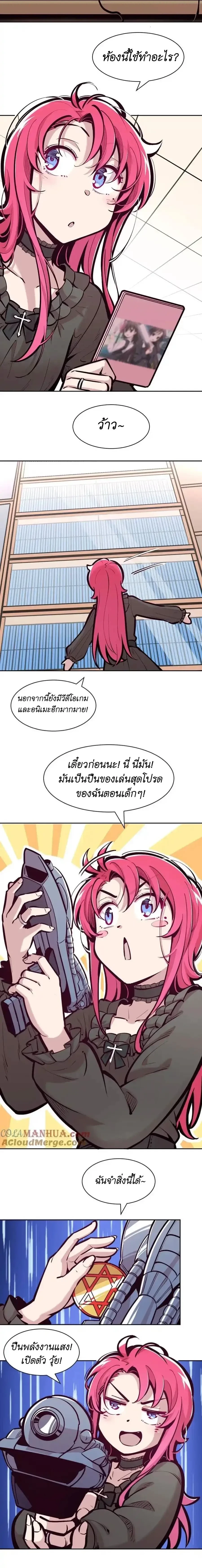 หน้าที่ 6