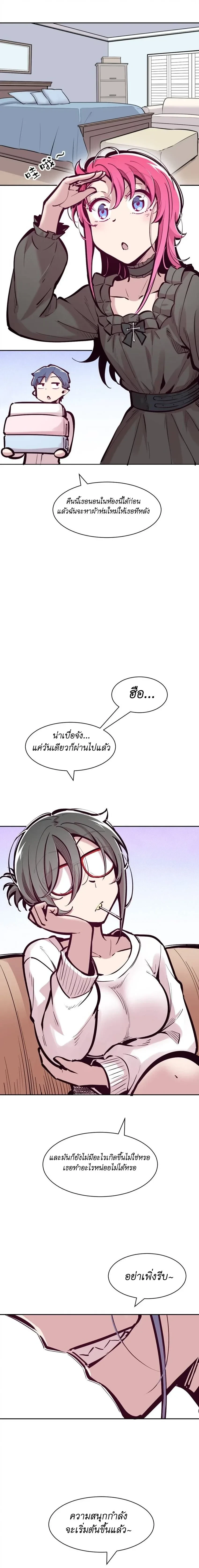 หน้าที่ 7