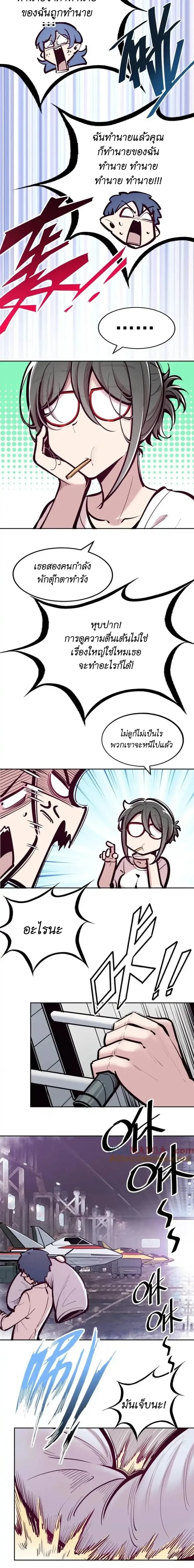 หน้าที่ 10