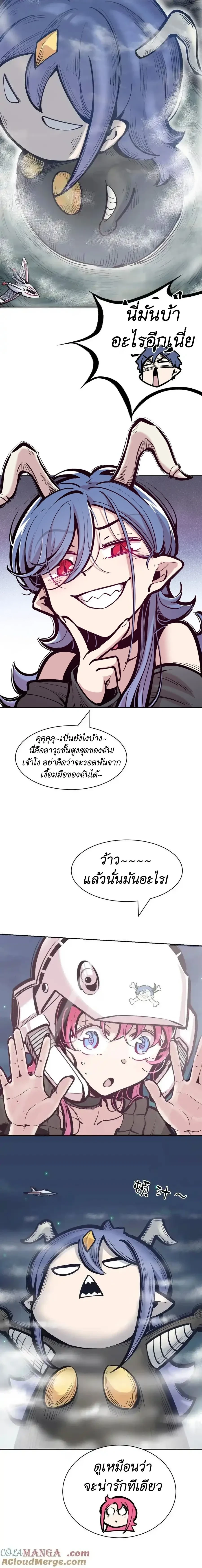 หน้าที่ 2