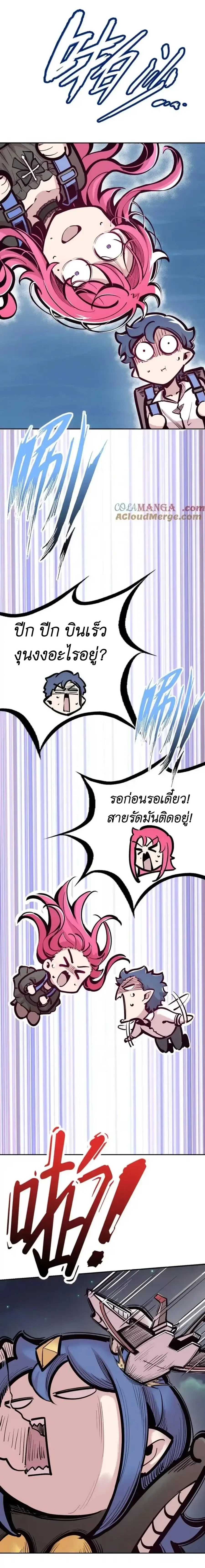 หน้าที่ 8