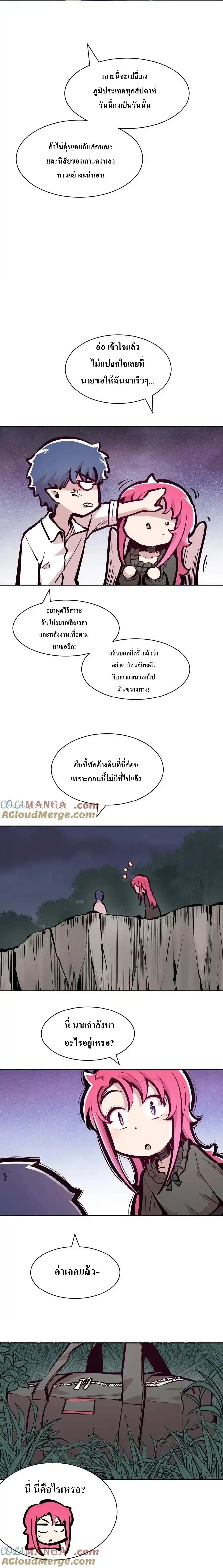 หน้าที่ 7