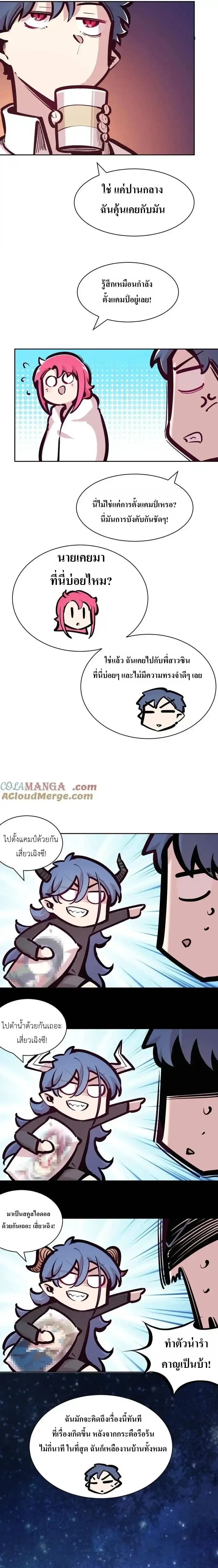 หน้าที่ 12