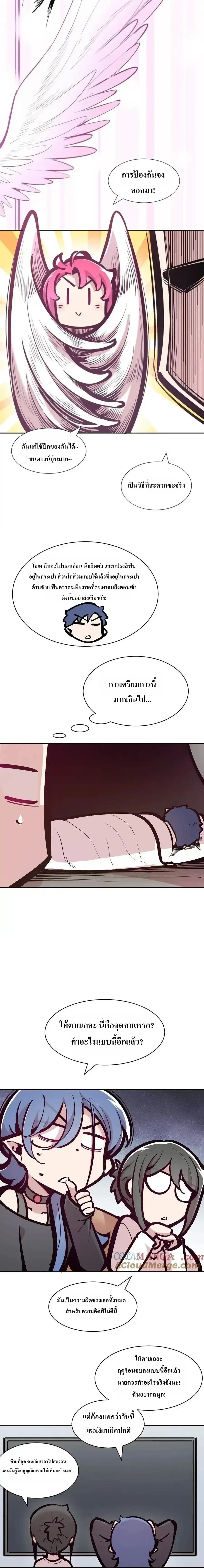 หน้าที่ 14