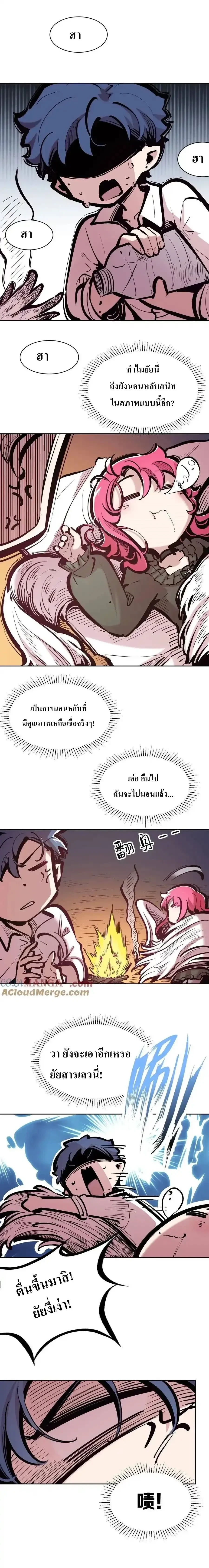 หน้าที่ 2