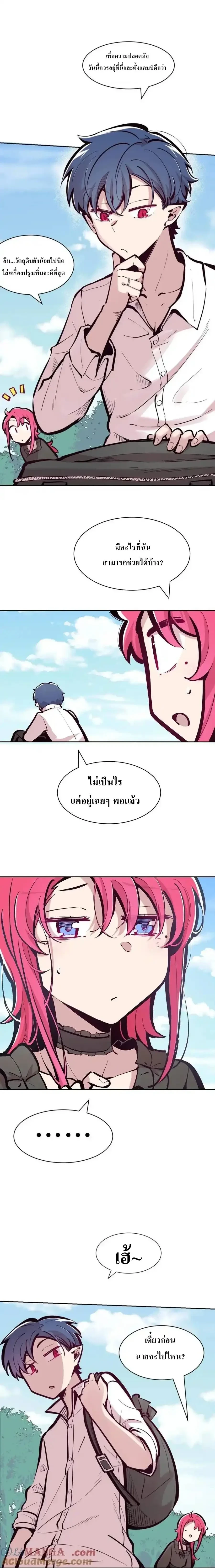 หน้าที่ 7