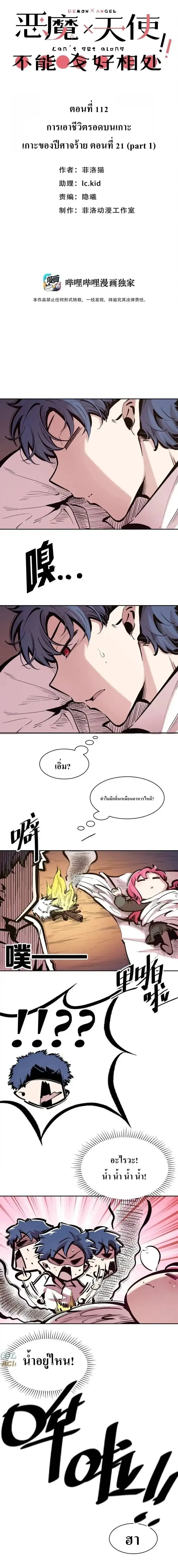 หน้าที่ 1