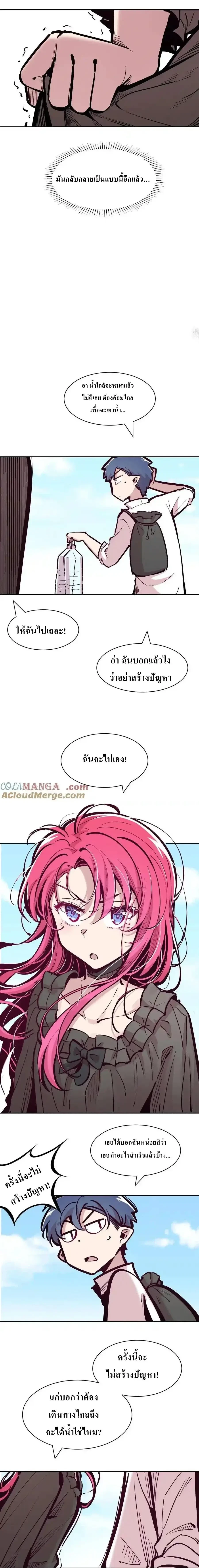 หน้าที่ 9