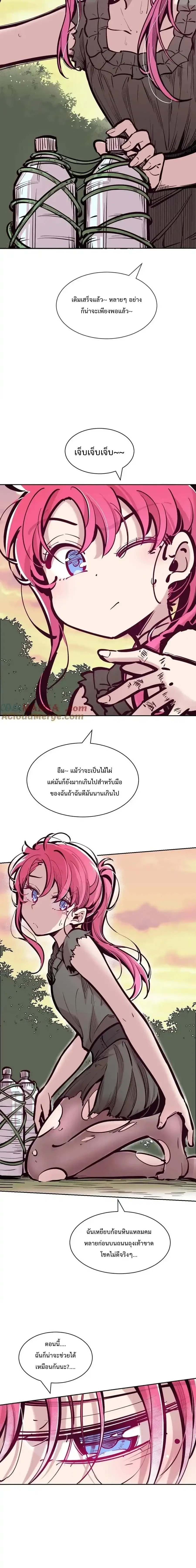 หน้าที่ 9