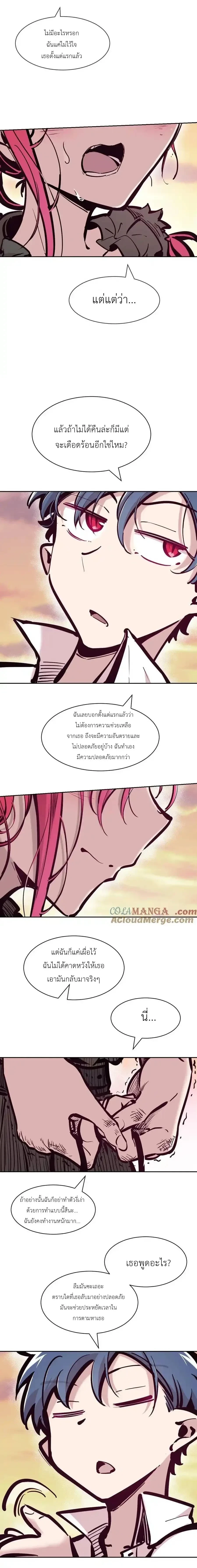 หน้าที่ 13