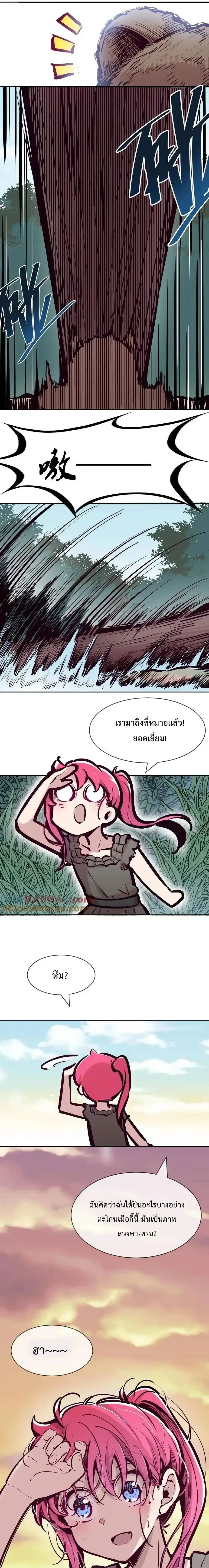 หน้าที่ 8