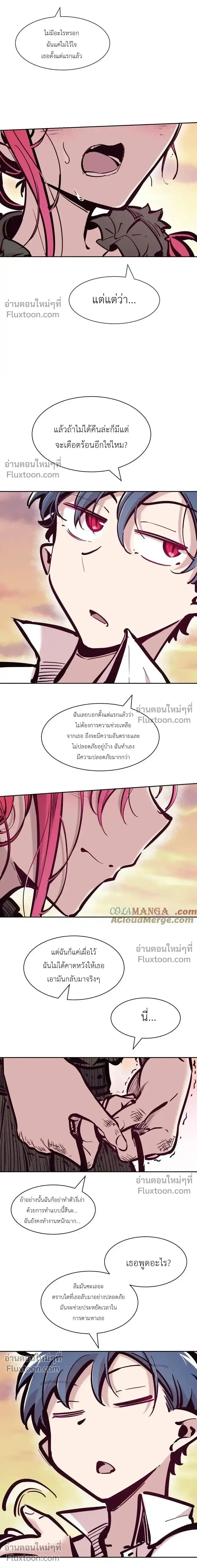 หน้าที่ 13