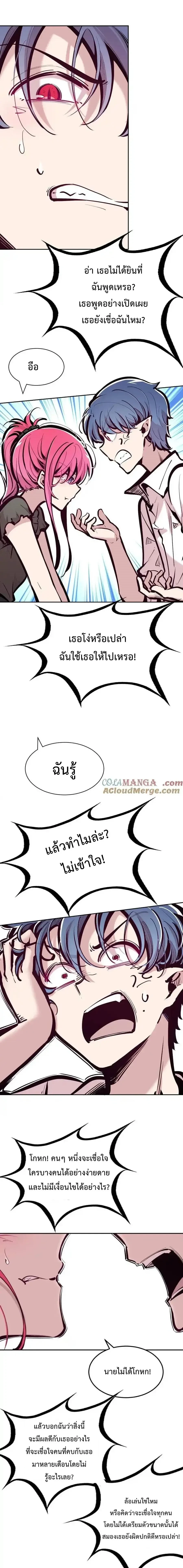 หน้าที่ 12