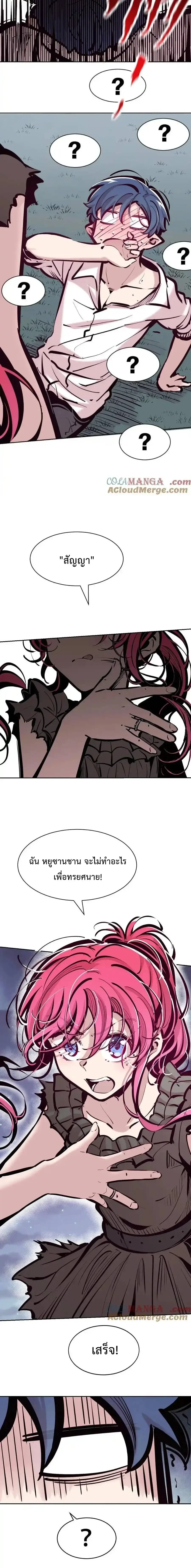 หน้าที่ 18