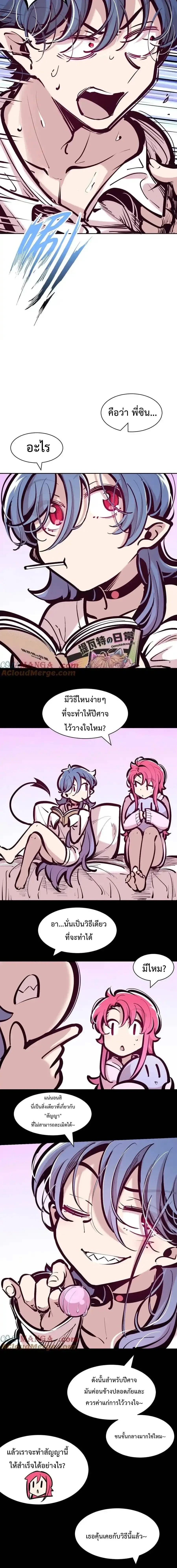 หน้าที่ 16