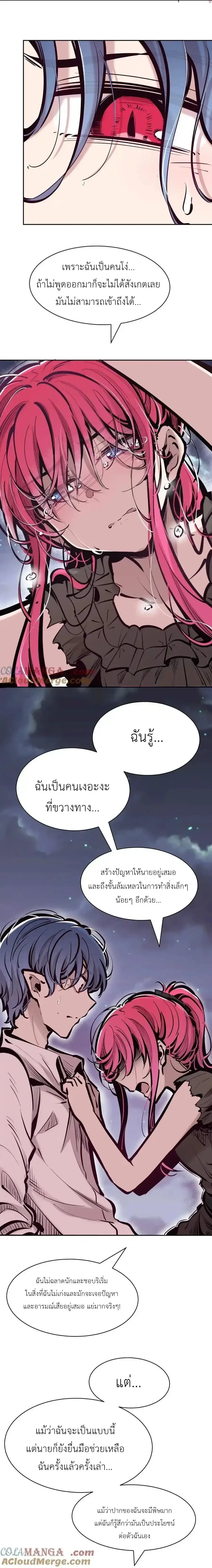หน้าที่ 9