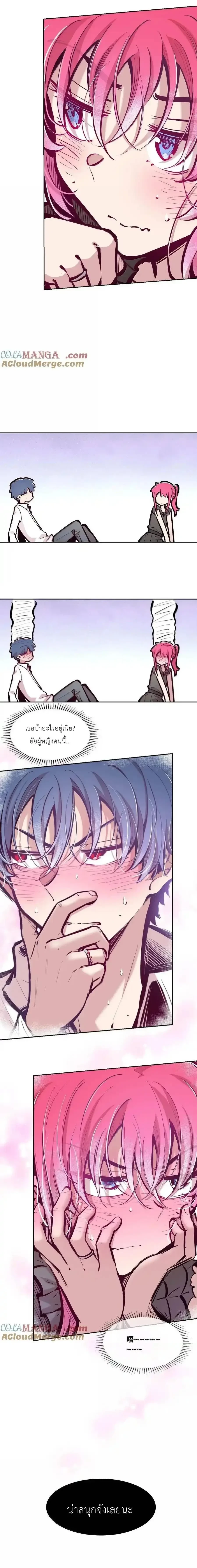 หน้าที่ 12