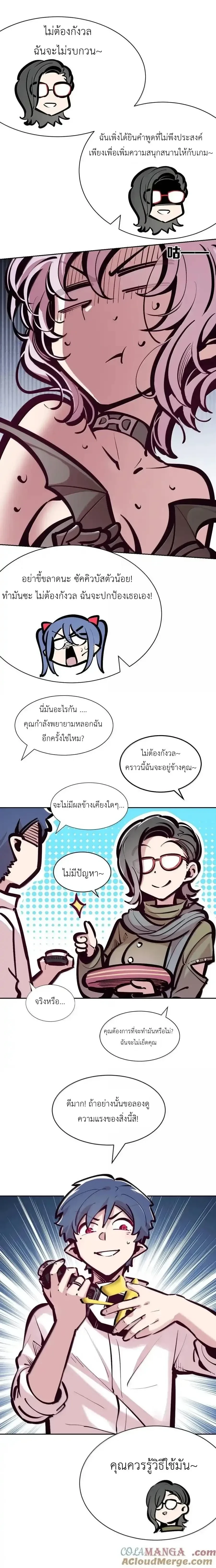 หน้าที่ 15
