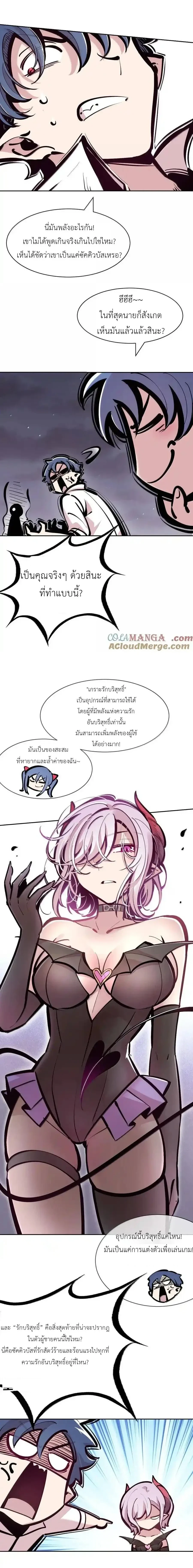 หน้าที่ 12