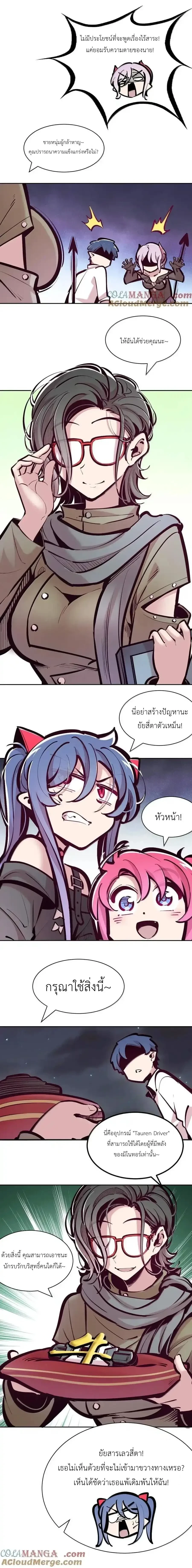 หน้าที่ 14