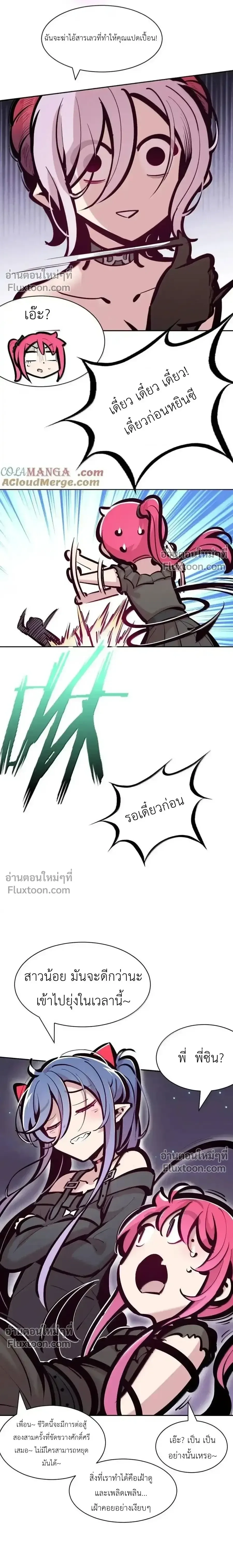 หน้าที่ 11