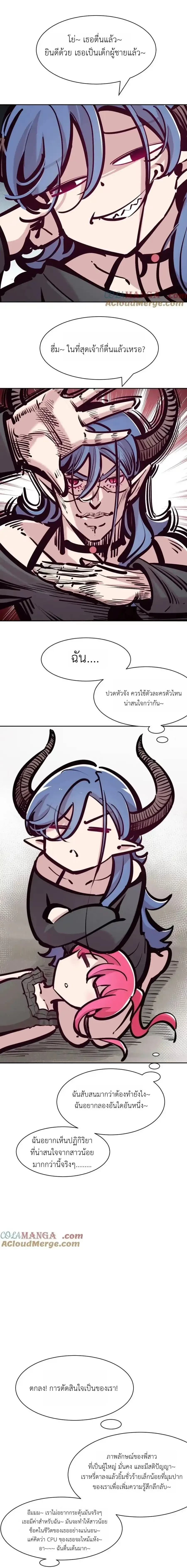 หน้าที่ 17