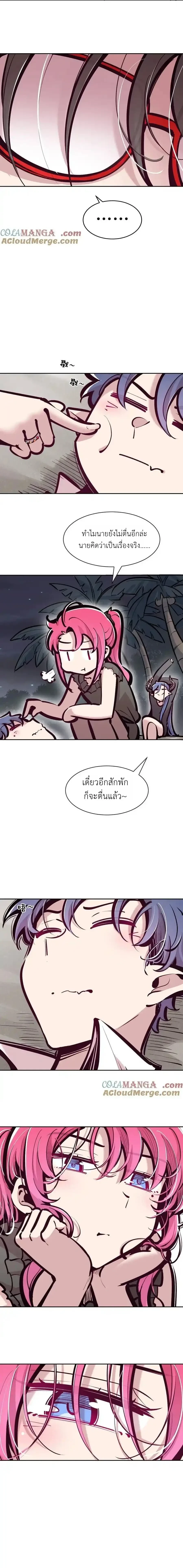 หน้าที่ 12