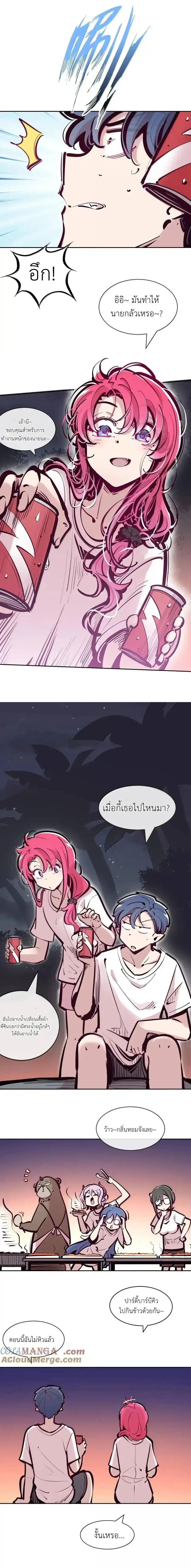 หน้าที่ 8